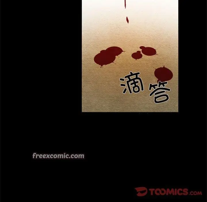 漫画《狂眼》第34话第42张图