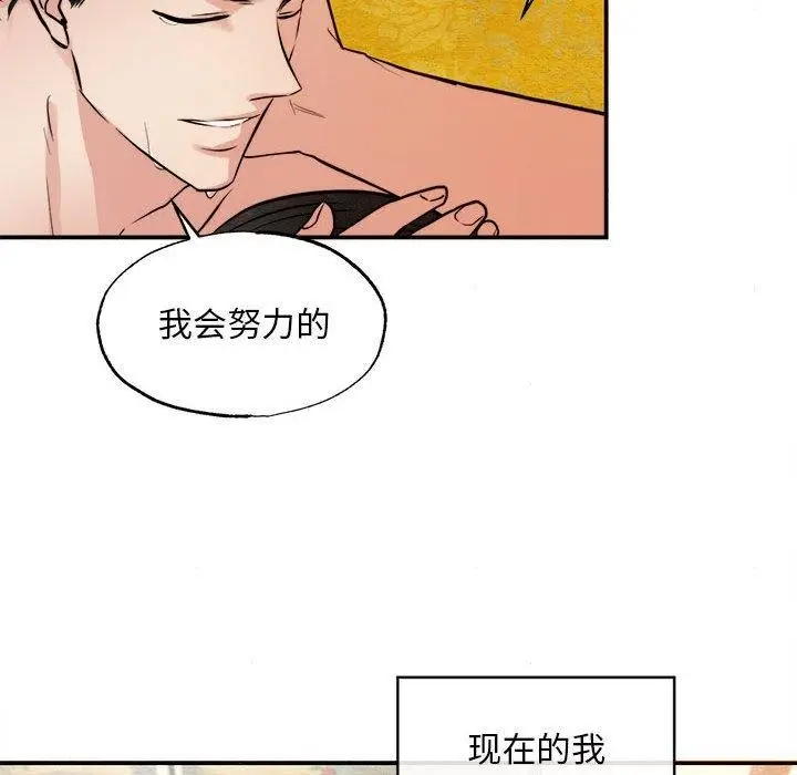 漫画《狂眼》第34话第64张图