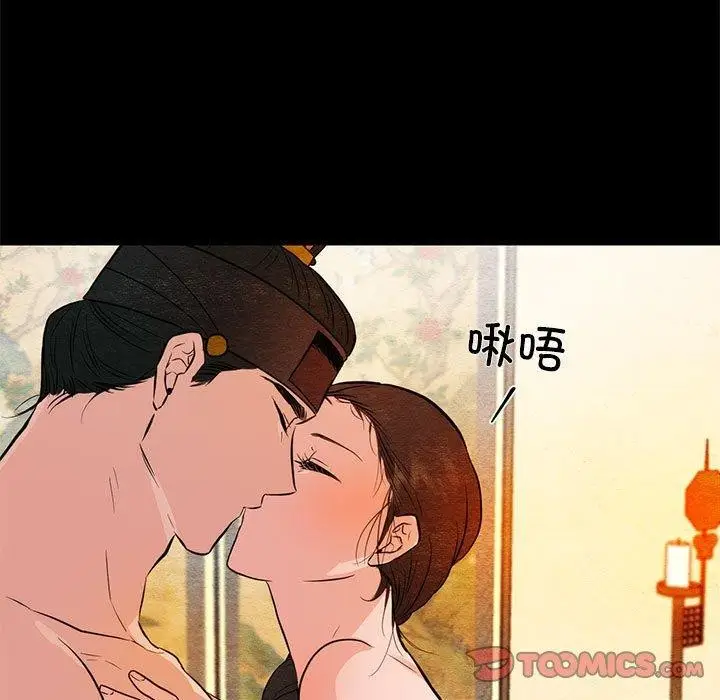 漫画《狂眼》第35话第104张图