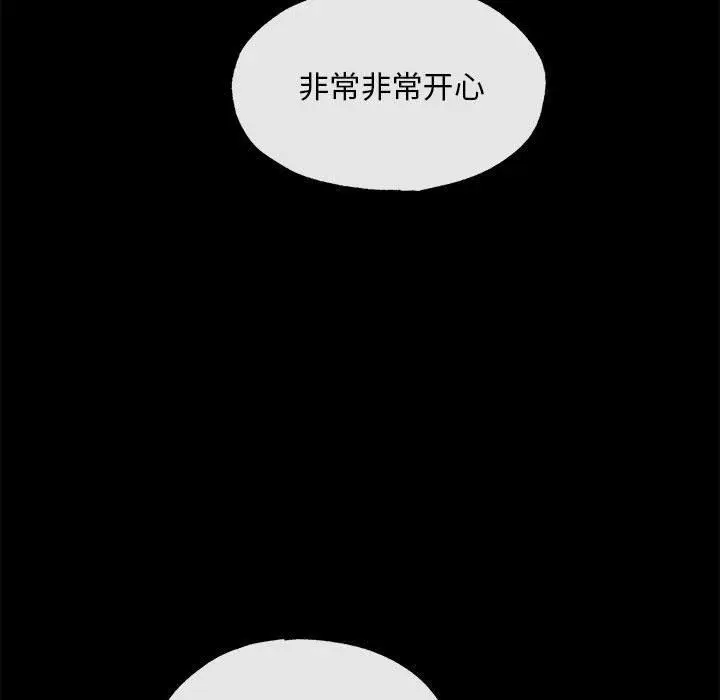 漫画《狂眼》第35话第108张图