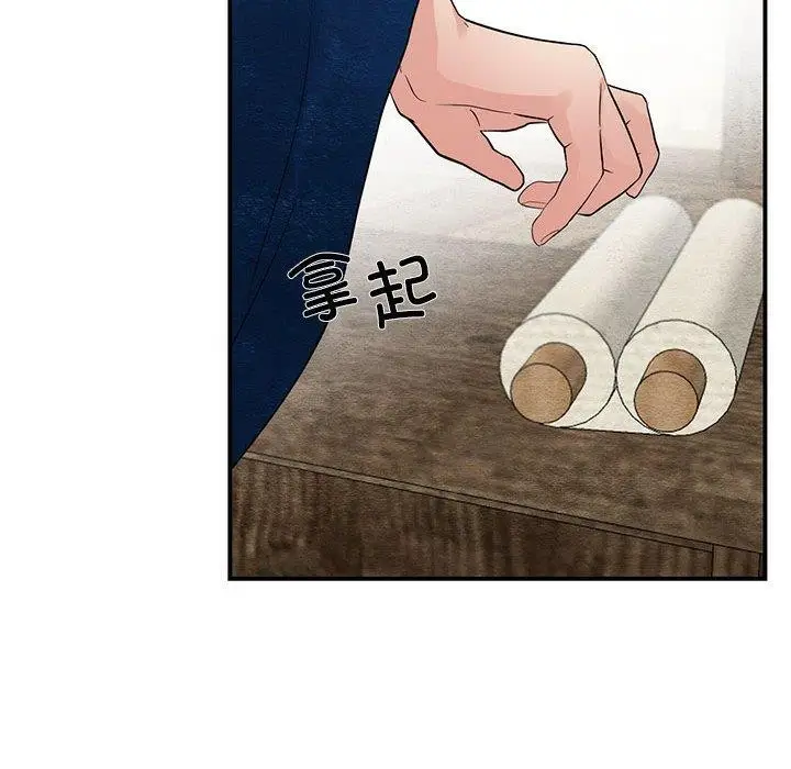 漫画《狂眼》第35话第29张图
