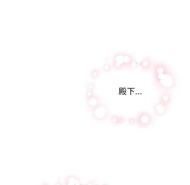 漫画《狂眼》第35话第53张图