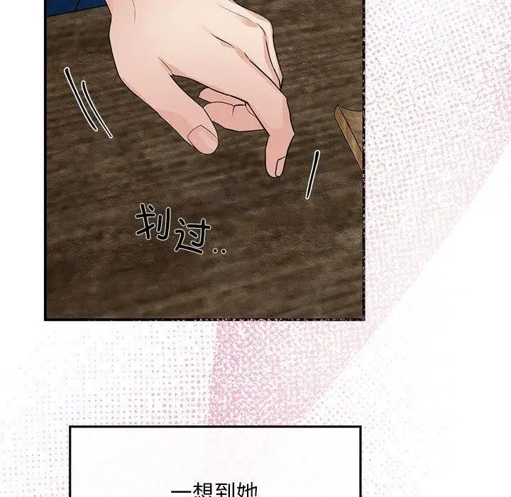 漫画《狂眼》第35话第57张图
