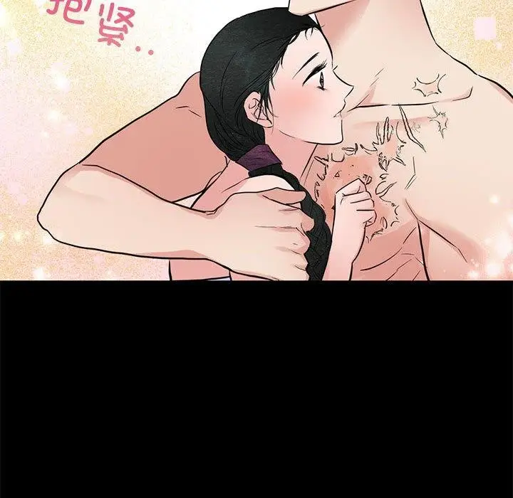 漫画《狂眼》第35话第88张图