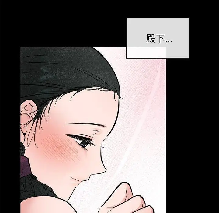漫画《狂眼》第35话第89张图