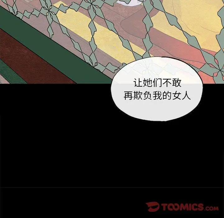 漫画《狂眼》第35话第92张图