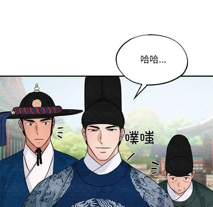 漫画《狂眼》第36话第34张图