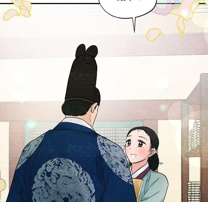 漫画《狂眼》第36话第47张图