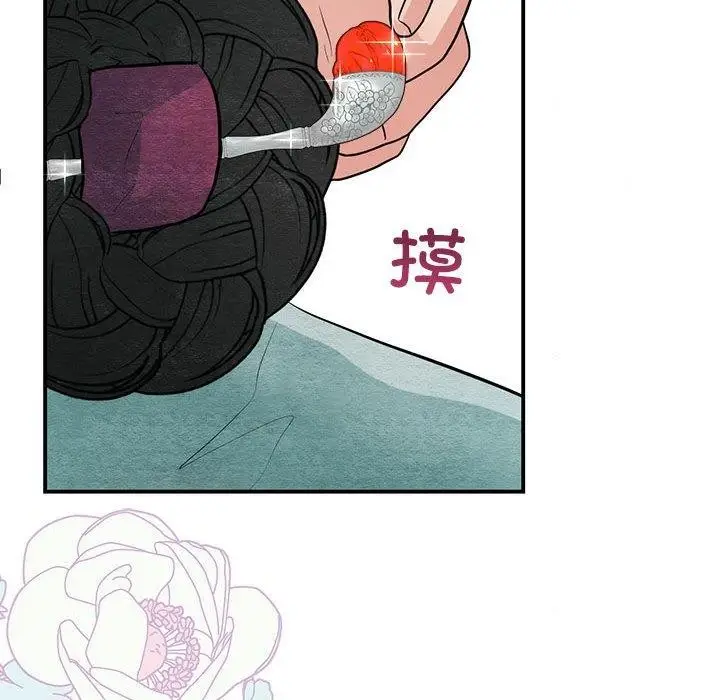 漫画《狂眼》第36话第57张图