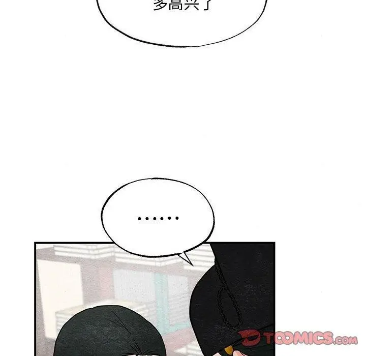 漫画《狂眼》第36话第62张图