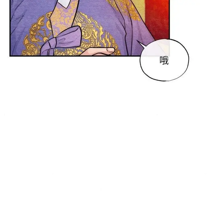 漫画《狂眼》第38话第58张图