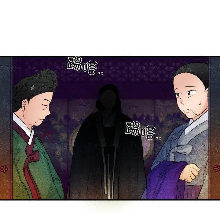 漫画《狂眼》第38话第63张图