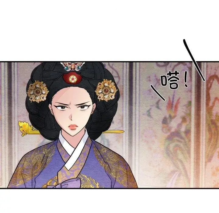 漫画《狂眼》第38话第89张图