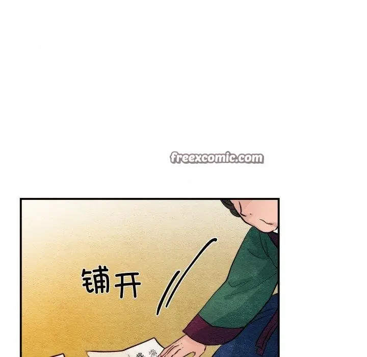 漫画《狂眼》第38话第96张图