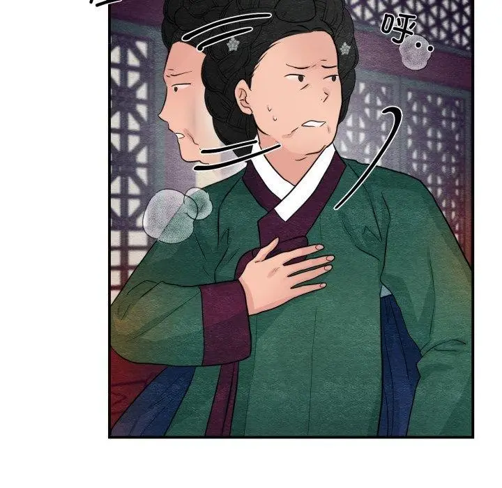 漫画《狂眼》第39话第103张图