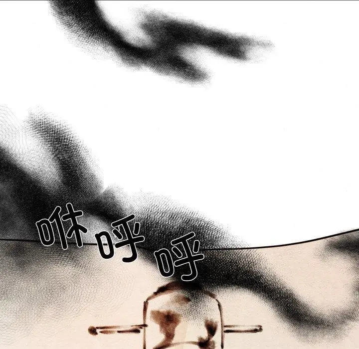 漫画《狂眼》第39话第40张图