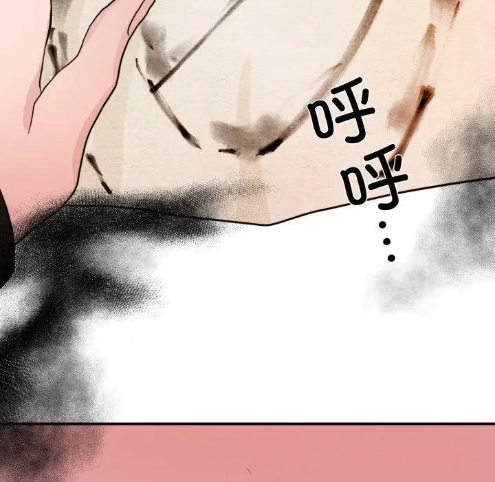 漫画《狂眼》第39话第42张图