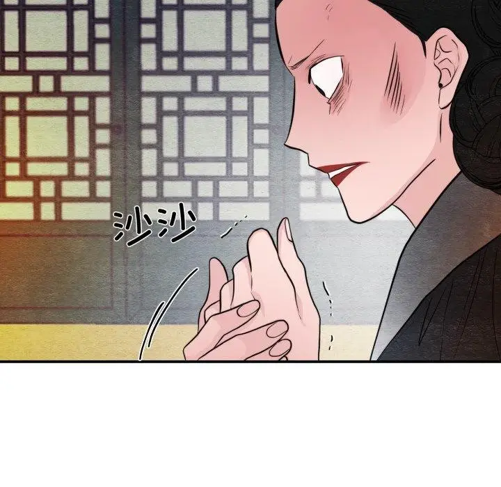 漫画《狂眼》第39话第47张图