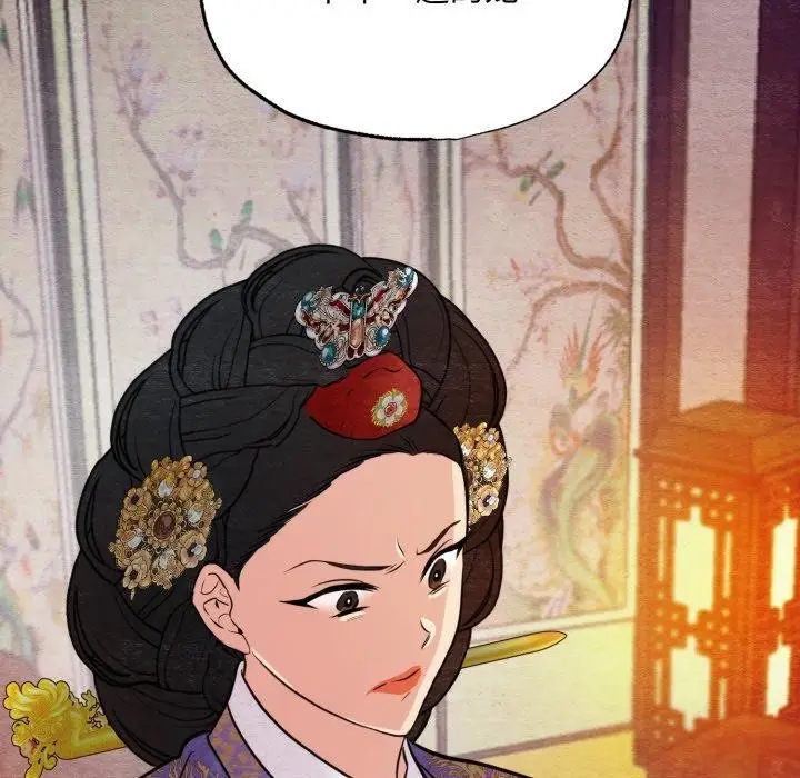 漫画《狂眼》第39话第49张图