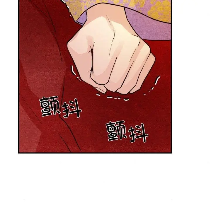 漫画《狂眼》第39话第66张图