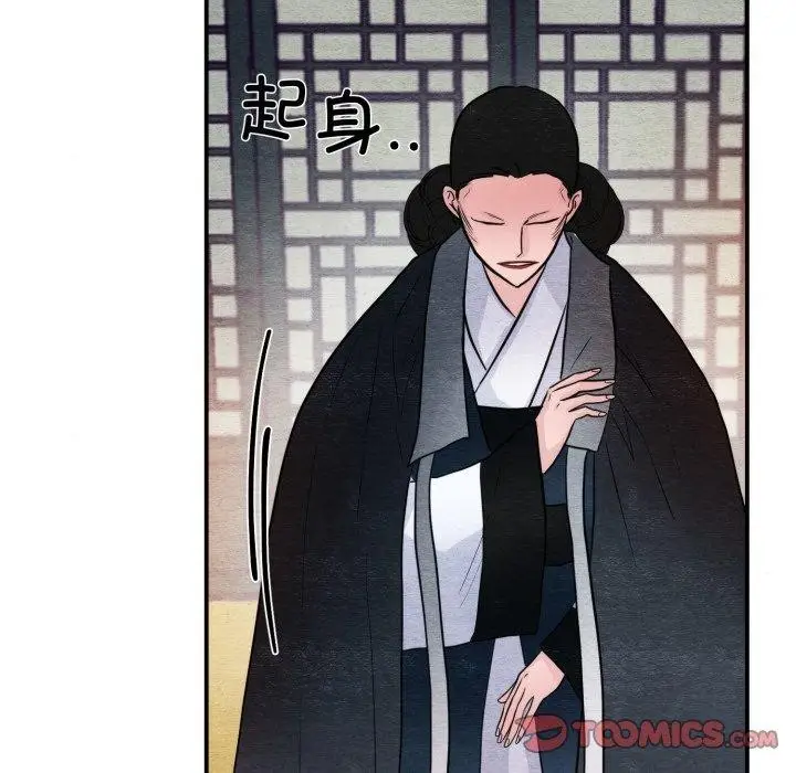 漫画《狂眼》第39话第75张图