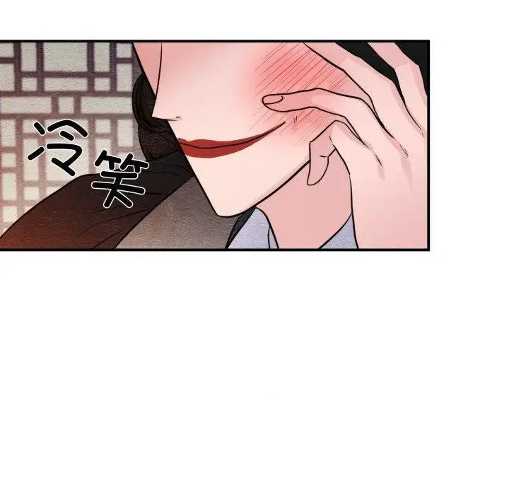 漫画《狂眼》第39话第90张图