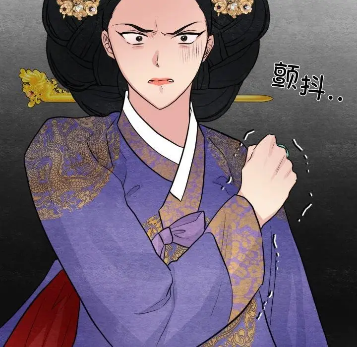 漫画《狂眼》第39话第92张图