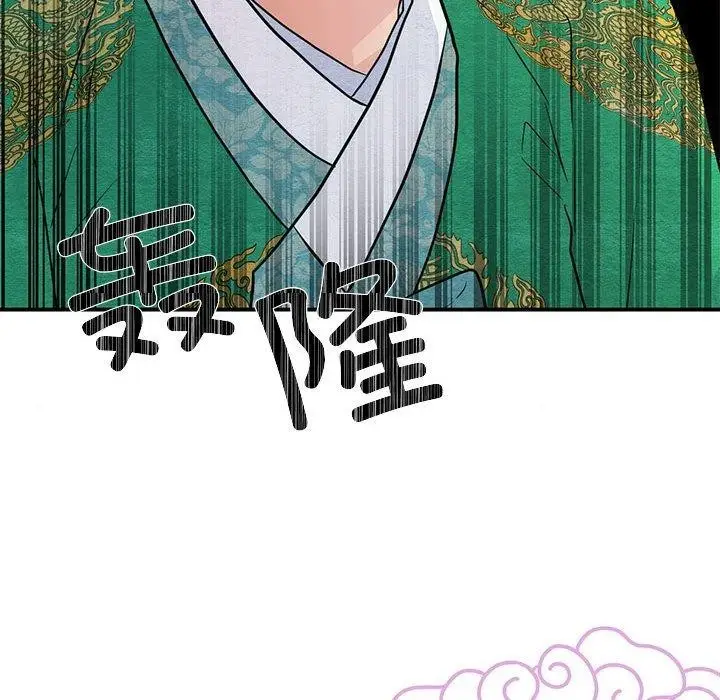 漫画《狂眼》第42话第31张图