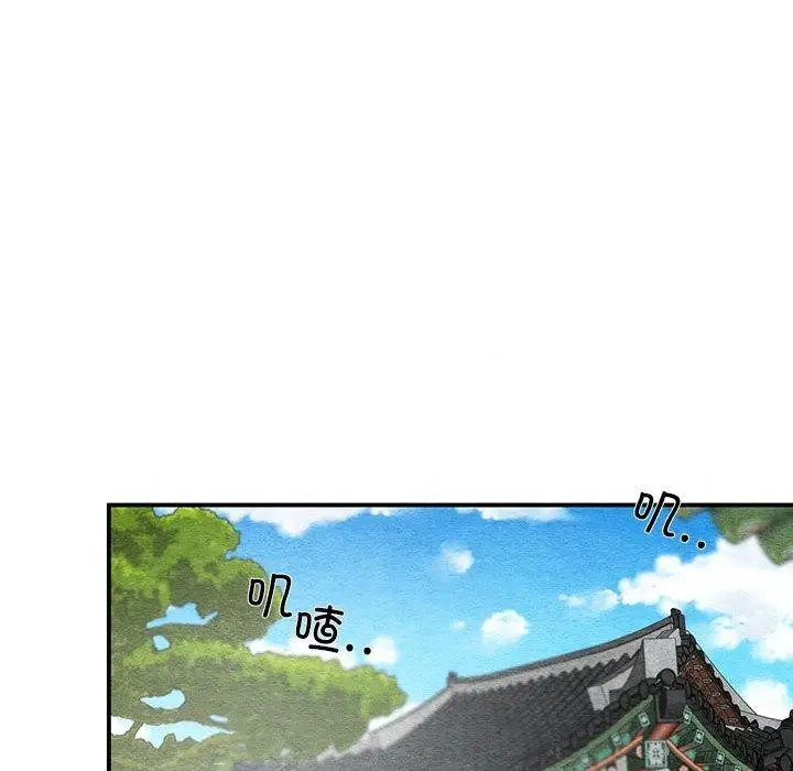 漫画《狂眼》第42话第51张图