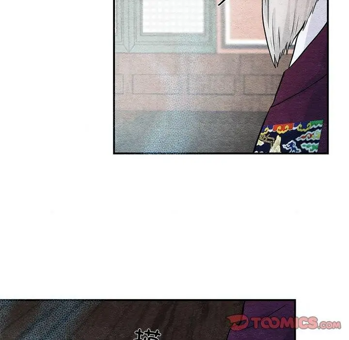 漫画《狂眼》第42话第74张图