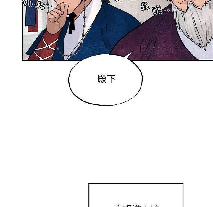 漫画《狂眼》第42话第81张图