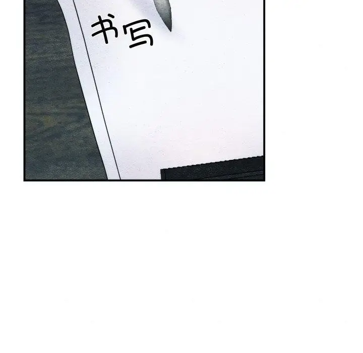 漫画《狂眼》第43话第106张图