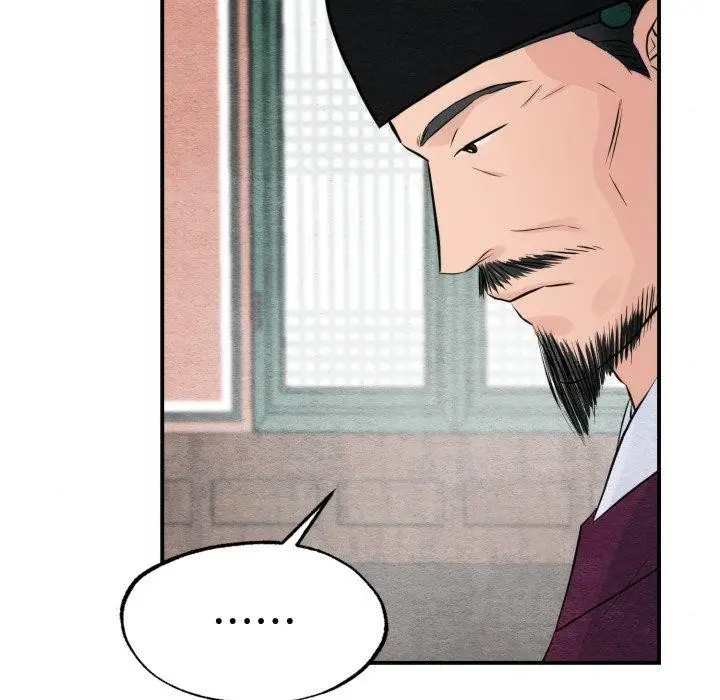 漫画《狂眼》第43话第13张图