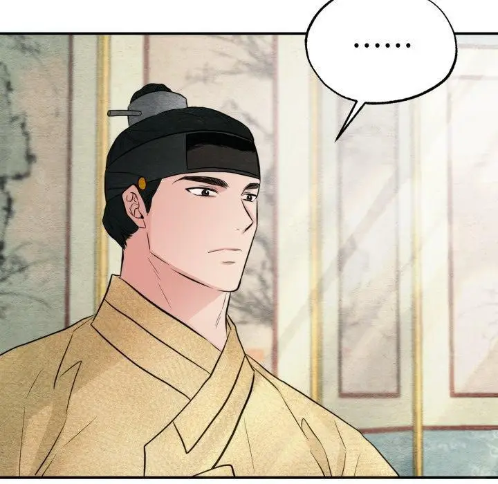 漫画《狂眼》第43话第23张图