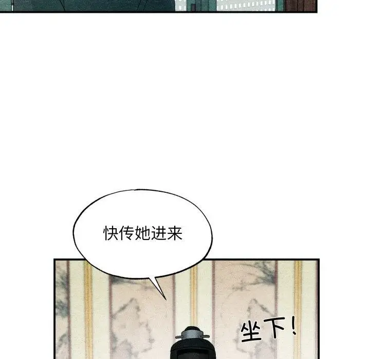 漫画《狂眼》第43话第41张图