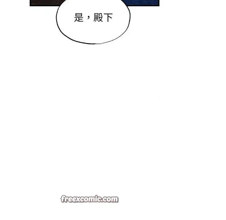 漫画《狂眼》第43话第48张图
