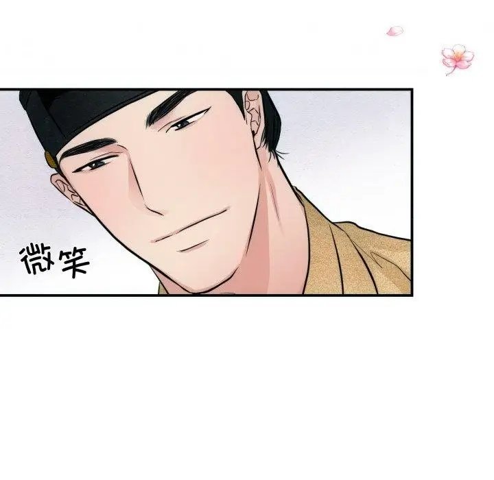 漫画《狂眼》第43话第73张图