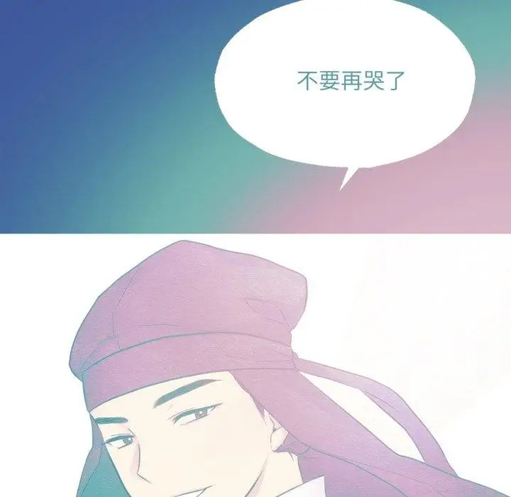 漫画《狂眼》第43话第95张图