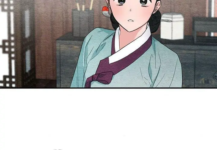漫画《狂眼》第44话第2张图
