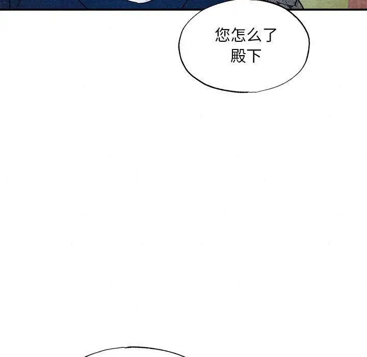 漫画《狂眼》第44话第58张图