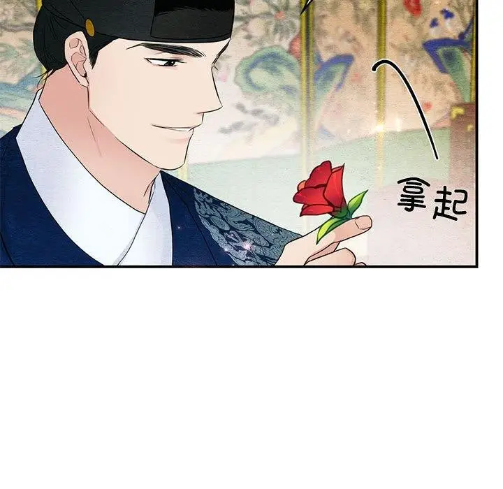 漫画《狂眼》第44话第95张图