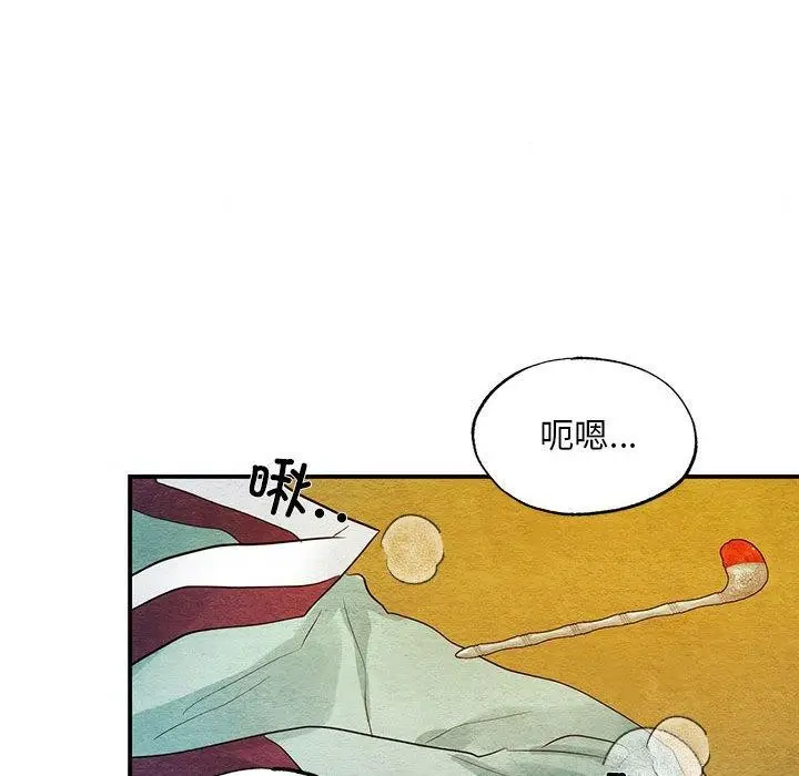 漫画《狂眼》第45话第107张图