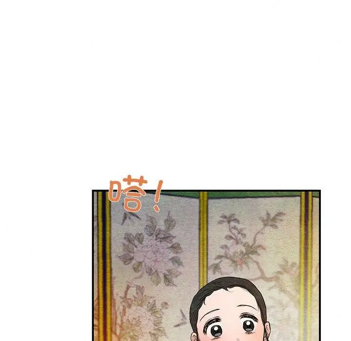 漫画《狂眼》第45话第52张图