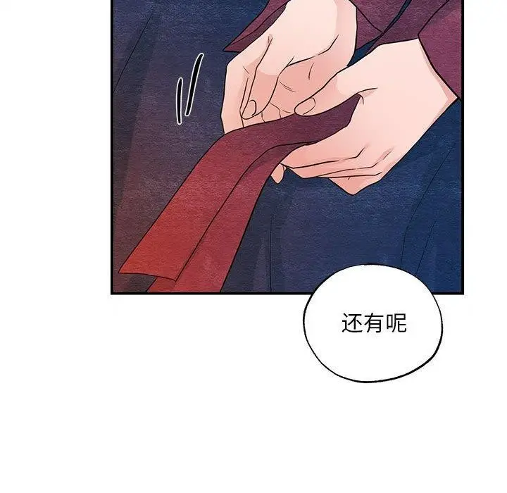 漫画《狂眼》第45话第61张图