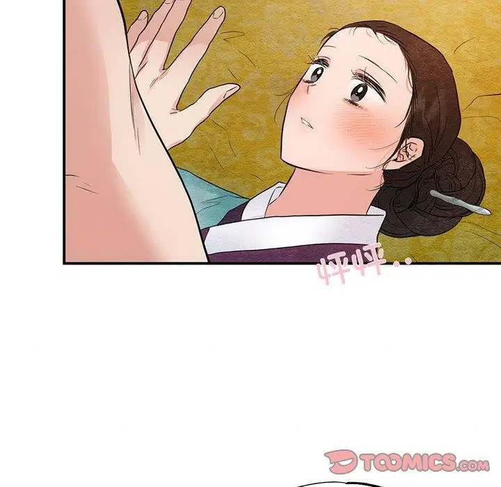 漫画《狂眼》第45话第93张图