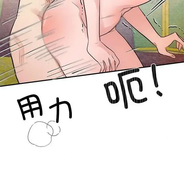 漫画《狂眼》第46话第105张图
