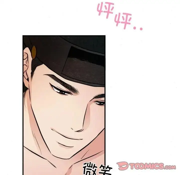 漫画《狂眼》第46话第26张图