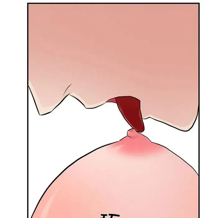 漫画《狂眼》第46话第46张图