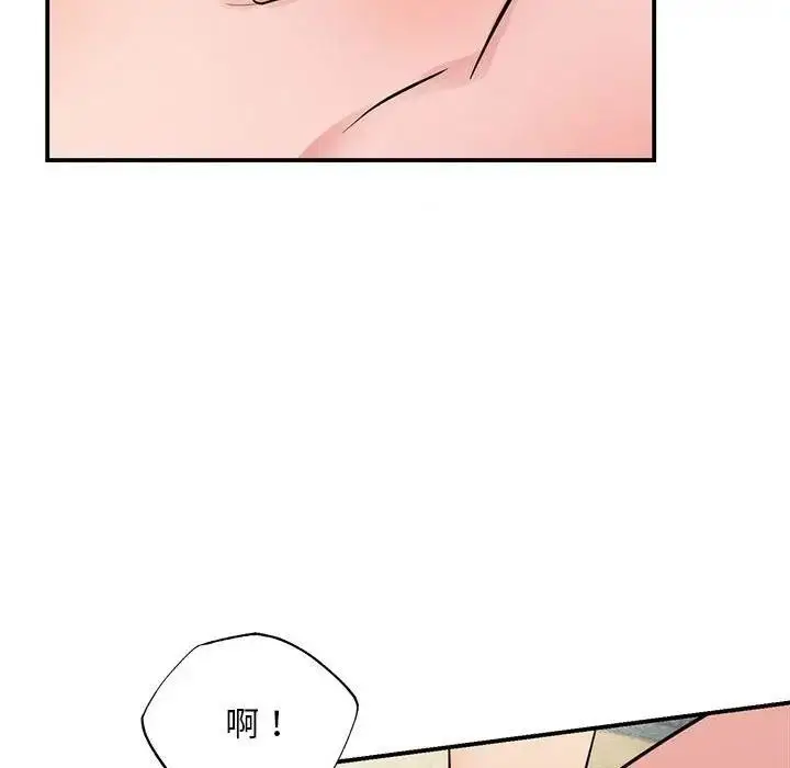漫画《狂眼》第46话第51张图