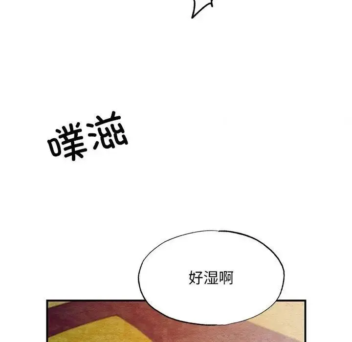 漫画《狂眼》第46话第53张图
